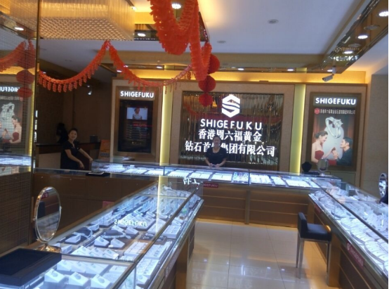 香港周六福黃金鉆石首飾簽約東云會員管理軟件，引領珠寶零售數字化升級